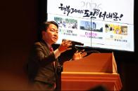 2026 ���빮�� �ų��λ�ȸ&�ų�����ȸ 28