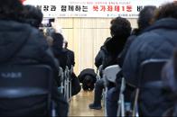 ��û��� �Բ��ϴ� �ϰ���1�� ��������ȸ 1