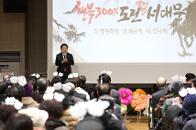 ��û��� �Բ��ϴ� �ϰ���2�� ��������ȸ 3