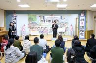 ���� ȯ������ �湮-2026 �θ�԰� �Բ��ϴ� �������� �μӳ���&�ٴٸ��� ��ȸ 4