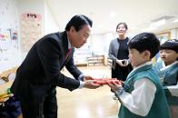 ���� ȯ������ �湮-2026 �θ�԰� �Բ��ϴ� �������� �μӳ���&�ٴٸ��� ��ȸ 20