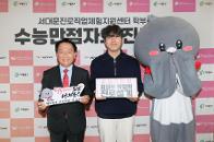 ���ɸ����� ����� �л��� ���μ���  1