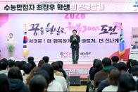 ���ɸ����� ����� �л��� ���μ���  2