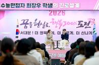 ���ɸ����� ����� �л��� ���μ���  16