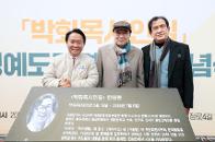 ����ȭ�� ���� �桹�������θ� ���� ��� ��� 17