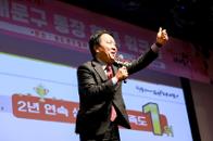 2026 ���빮�� ���� �ູ ��ũ�� 4