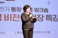 2026 ���빮�� ���� �ູ ��ũ�� 7