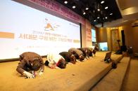 2026 ���빮�� ���� �ູ ��ũ�� 2