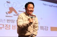 2026 ���빮�� ���� �ູ ��ũ�� 9