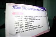 ����ﴺŸ�� �������ڵ����Ͻü� ����湮 1