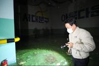 ����ﴺŸ�� �������ڵ����Ͻü� ����湮 8