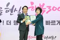 2026�� 1�б� ��������౸�� ǥâ���������� ������ ������ 37