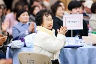 2026�� 1�б� ��������౸�� ǥâ���������� ������ ������ 64