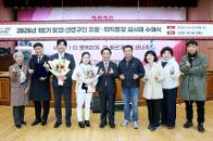 2026�� 1�б� ��������౸�� ǥâ���������� ������ ������ 72