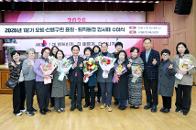 2026�� 1�б� ��������౸�� ǥâ���������� ������ ������ 74