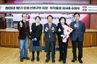 2026�� 1�б� ��������౸�� ǥâ���������� ������ ������ 77