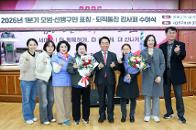 2026�� 1�б� ��������౸�� ǥâ���������� ������ ������ 78