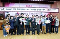 2026�� 1�б� ��������౸�� ǥâ���������� ������ ������ 82