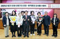 2026�� 1�б� ��������౸�� ǥâ���������� ������ ������ 83