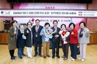 2026�� 1�б� ��������౸�� ǥâ���������� ������ ������ 86