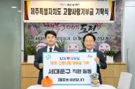 ���ֽ� ��������α� ��Ź�� 3