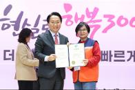 2026�� ���빮 ������ ������Ŵ�� ���˽� �� ��1�� ��üȸ�� 2