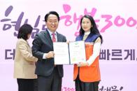 2026�� ���빮 ������ ������Ŵ�� ���˽� �� ��1�� ��üȸ�� 3