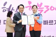 2026�� ���빮 ������ ������Ŵ�� ���˽� �� ��1�� ��üȸ�� 4