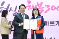 2026�� ���빮 ������ ������Ŵ�� ���˽� �� ��1�� ��üȸ�� 6