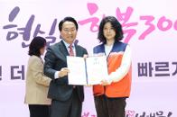 2026�� ���빮 ������ ������Ŵ�� ���˽� �� ��1�� ��üȸ�� 7