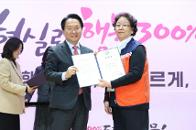 2026�� ���빮 ������ ������Ŵ�� ���˽� �� ��1�� ��üȸ�� 8