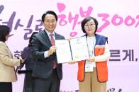 2026�� ���빮 ������ ������Ŵ�� ���˽� �� ��1�� ��üȸ�� 9