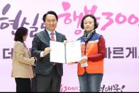 2026�� ���빮 ������ ������Ŵ�� ���˽� �� ��1�� ��üȸ�� 11