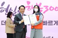 2026�� ���빮 ������ ������Ŵ�� ���˽� �� ��1�� ��üȸ�� 12