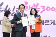 2026�� ���빮 ������ ������Ŵ�� ���˽� �� ��1�� ��üȸ�� 13