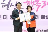 2026�� ���빮 ������ ������Ŵ�� ���˽� �� ��1�� ��üȸ�� 14