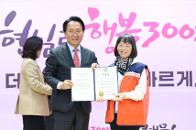 2026�� ���빮 ������ ������Ŵ�� ���˽� �� ��1�� ��üȸ�� 16