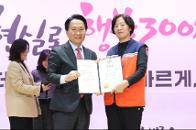 2026�� ���빮 ������ ������Ŵ�� ���˽� �� ��1�� ��üȸ�� 17