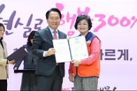 2026�� ���빮 ������ ������Ŵ�� ���˽� �� ��1�� ��üȸ�� 19