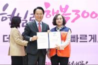 2026�� ���빮 ������ ������Ŵ�� ���˽� �� ��1�� ��üȸ�� 20