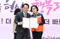 2026�� ���빮 ������ ������Ŵ�� ���˽� �� ��1�� ��üȸ�� 22