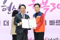 2026�� ���빮 ������ ������Ŵ�� ���˽� �� ��1�� ��üȸ�� 24