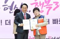 2026�� ���빮 ������ ������Ŵ�� ���˽� �� ��1�� ��üȸ�� 26