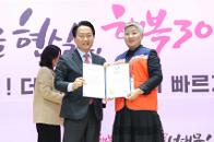 2026�� ���빮 ������ ������Ŵ�� ���˽� �� ��1�� ��üȸ�� 29