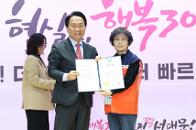 2026�� ���빮 ������ ������Ŵ�� ���˽� �� ��1�� ��üȸ�� 30