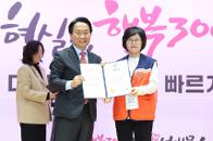 2026�� ���빮 ������ ������Ŵ�� ���˽� �� ��1�� ��üȸ�� 31