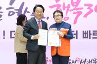 2026�� ���빮 ������ ������Ŵ�� ���˽� �� ��1�� ��üȸ�� 32