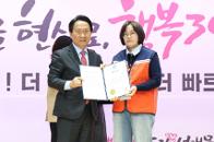 2026�� ���빮 ������ ������Ŵ�� ���˽� �� ��1�� ��üȸ�� 33