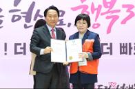 2026�� ���빮 ������ ������Ŵ�� ���˽� �� ��1�� ��üȸ�� 36