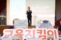 2026�� ���빮 ������ ������Ŵ�� ���˽� �� ��1�� ��üȸ�� 38